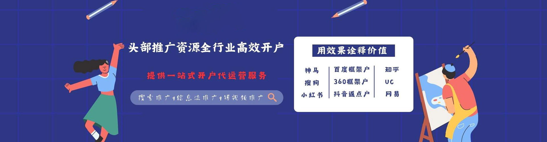 祁东百度竞价赚钱