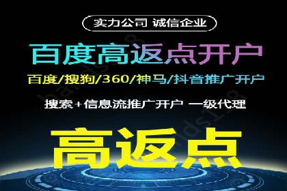 传统企业转型SEM优化公司的成功故事