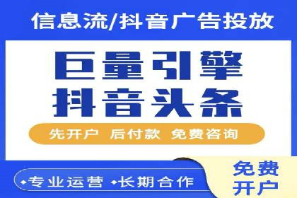 案例分析：百度竞价广告投放技巧