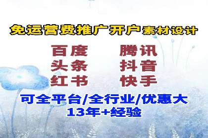 信息流托管案例：提升用户粘性策略