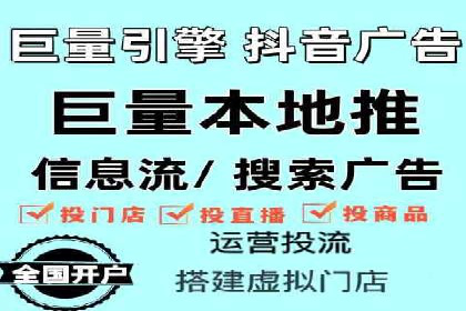信息流广告效果评测：百度案例深度解析